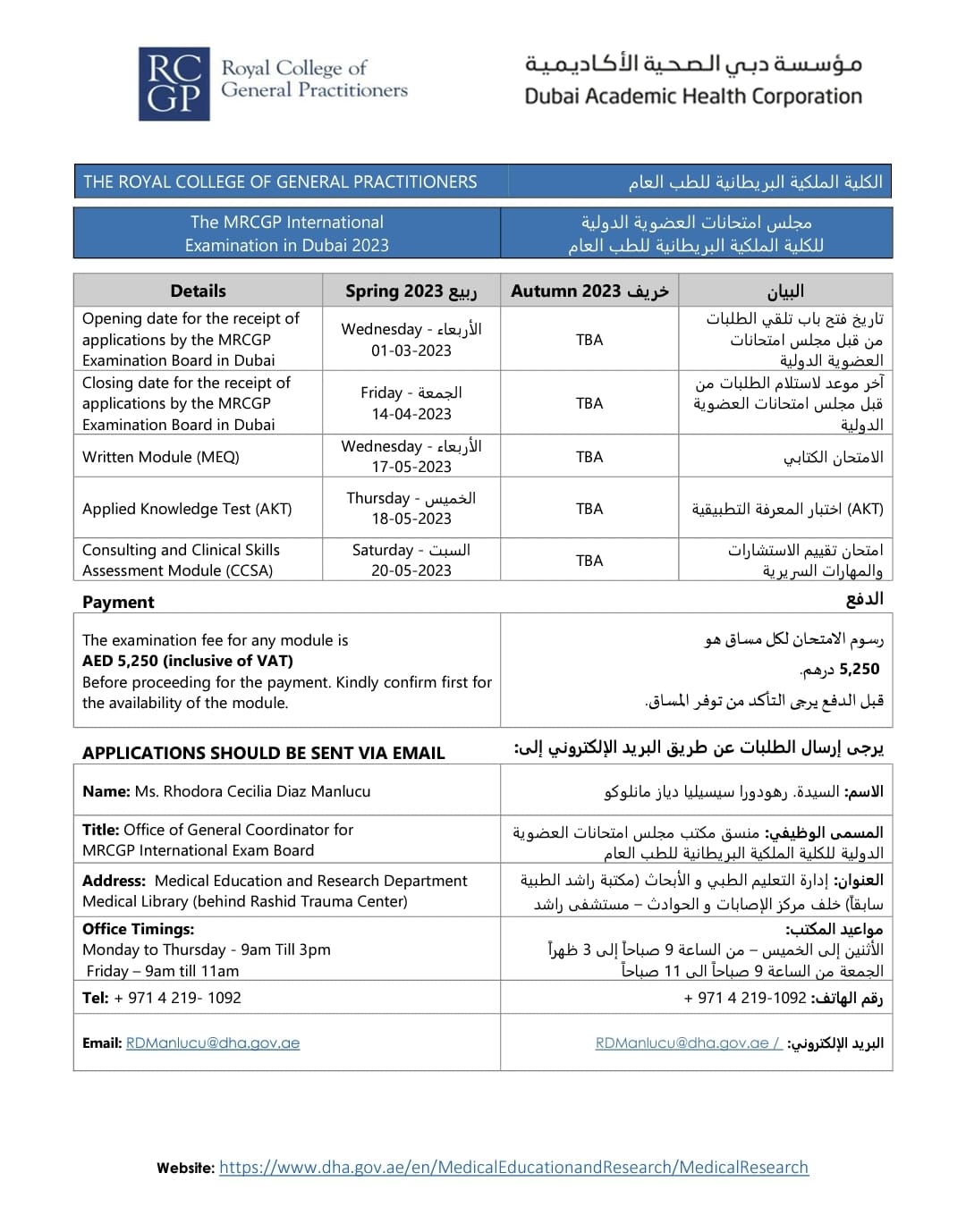 Mrcgp International Exam Calendar 2025 